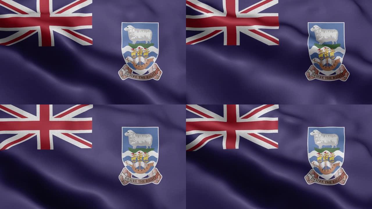 福克兰群岛旗帜-福克兰群岛旗帜高细节-国旗福克兰群岛波浪图案环状元素-织物质地和无尽的循环