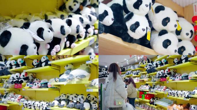 熊猫玩具店8K
