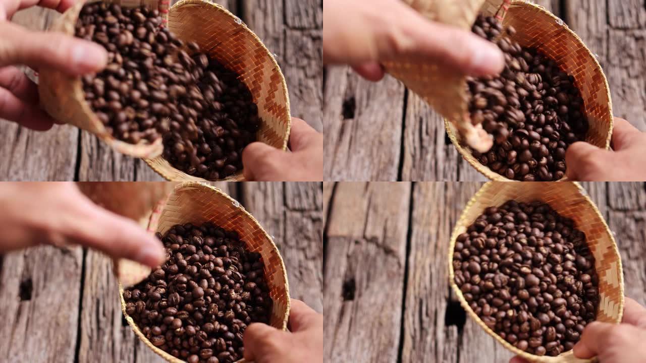 咖啡豆豌豆小尺寸采摘落下的竹篮原木背景。选择性关注具有复制空间的前景。