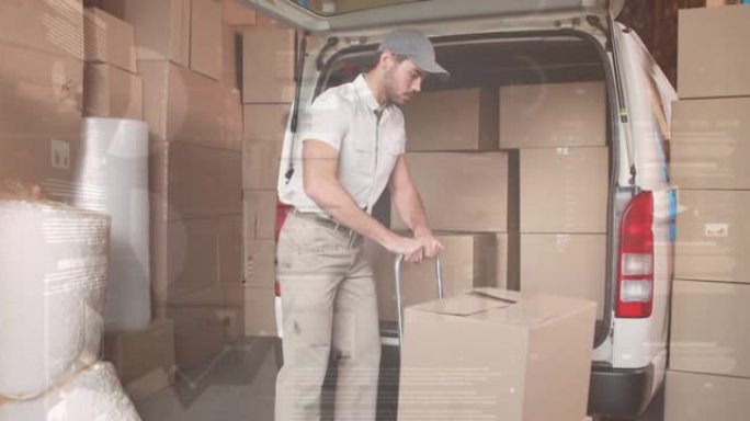 具有数据处理功能的数字接口，可防止高加索送货员在货车上堆放箱子