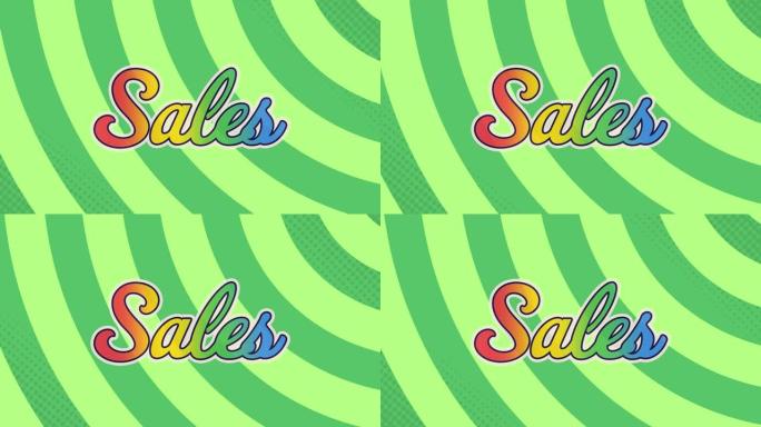 绿色径向背景下销售文本上的彩虹效果数字动画