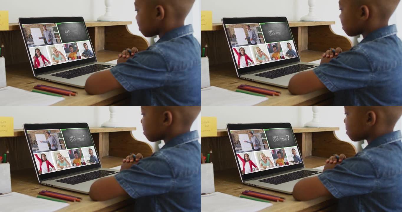 非裔美国男孩在家里的笔记本电脑上与老师和同学进行视频会议