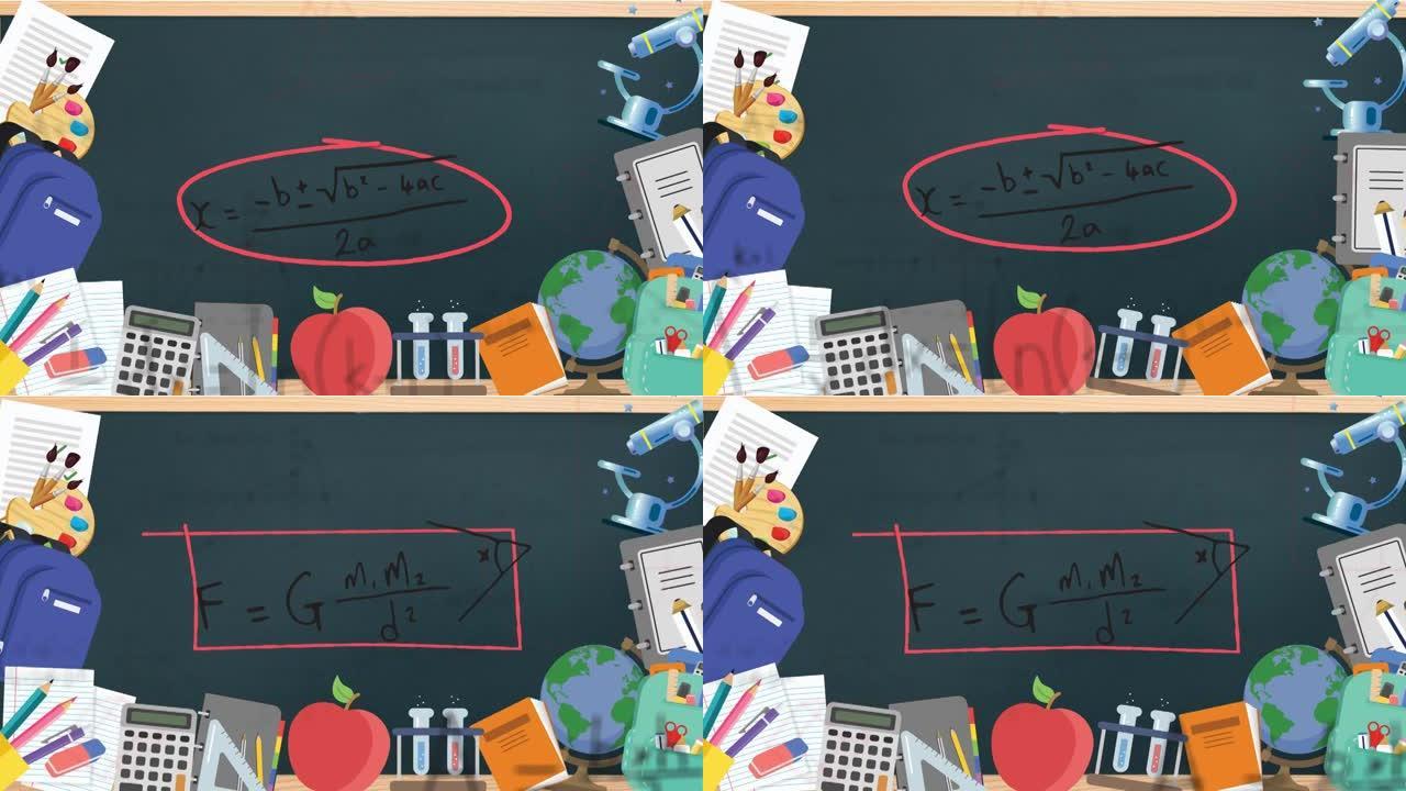 黑板上数学图纸上的学校项目动画