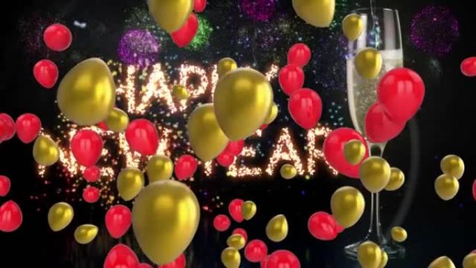 多个气球漂浮在新年快乐文字和香槟杯上，防止烟花爆炸