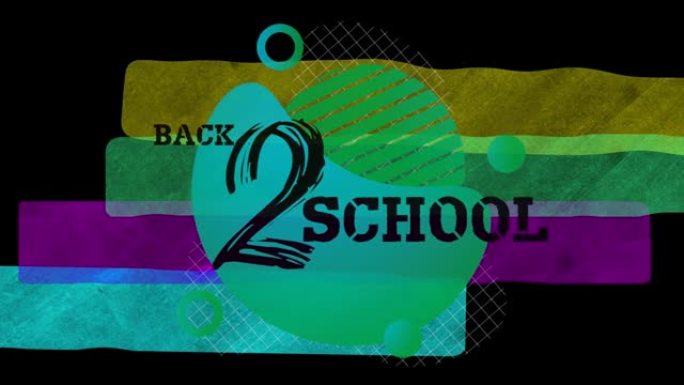 彩色条纹上的back 2学校文本动画，黑色背景