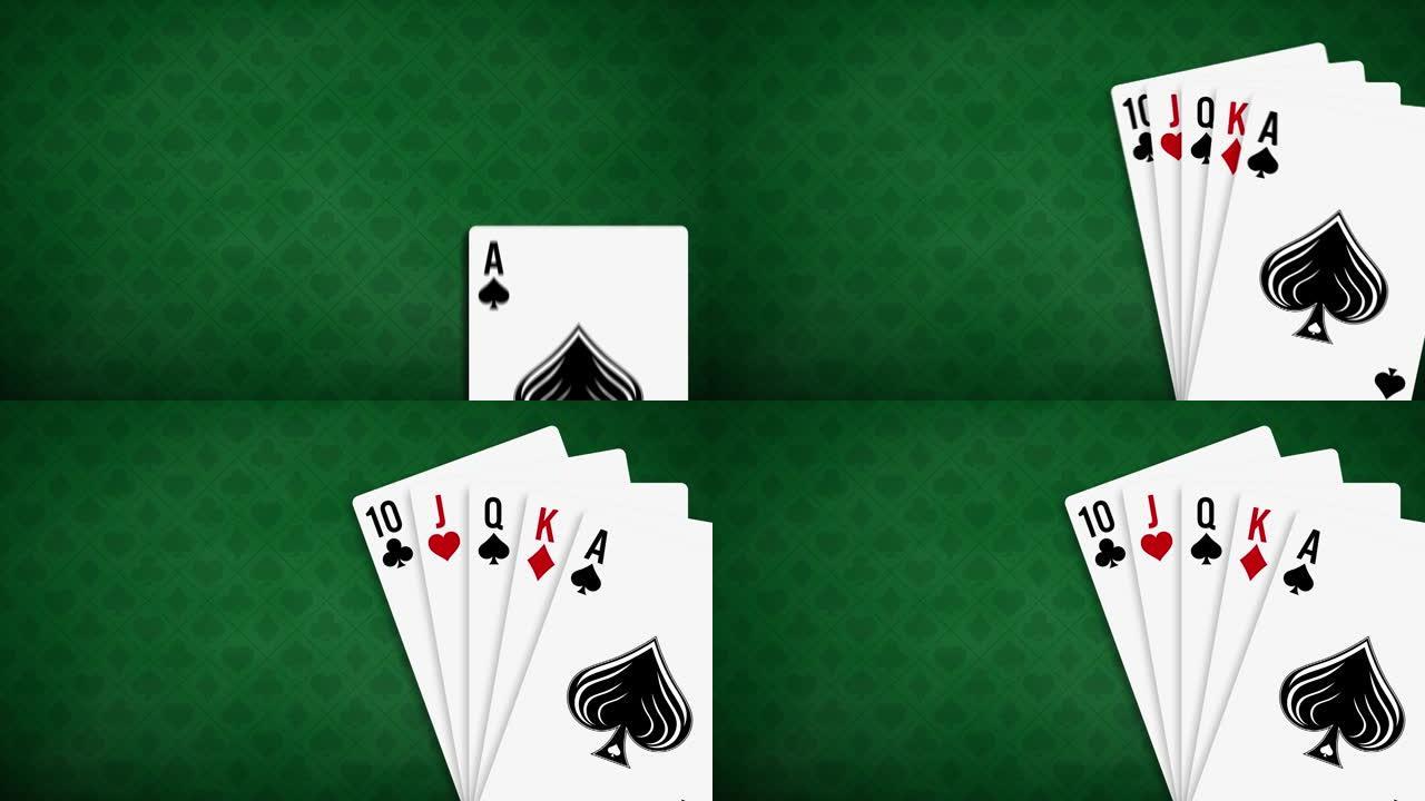 绿色背景上的直扑克牌组合动画。在扑克和赌场玩牌。空白海报模板与扑克牌设计手。