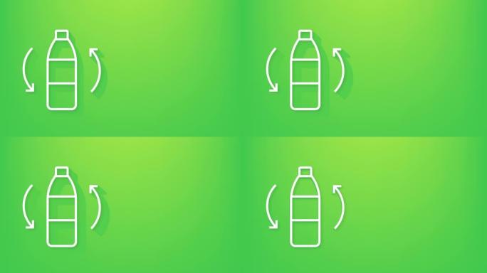 设定生态性质。太阳能发电。拯救星球。运动图形。