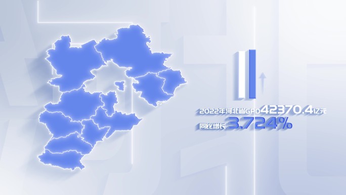 【AE模板】白色干净平面地图 河北省