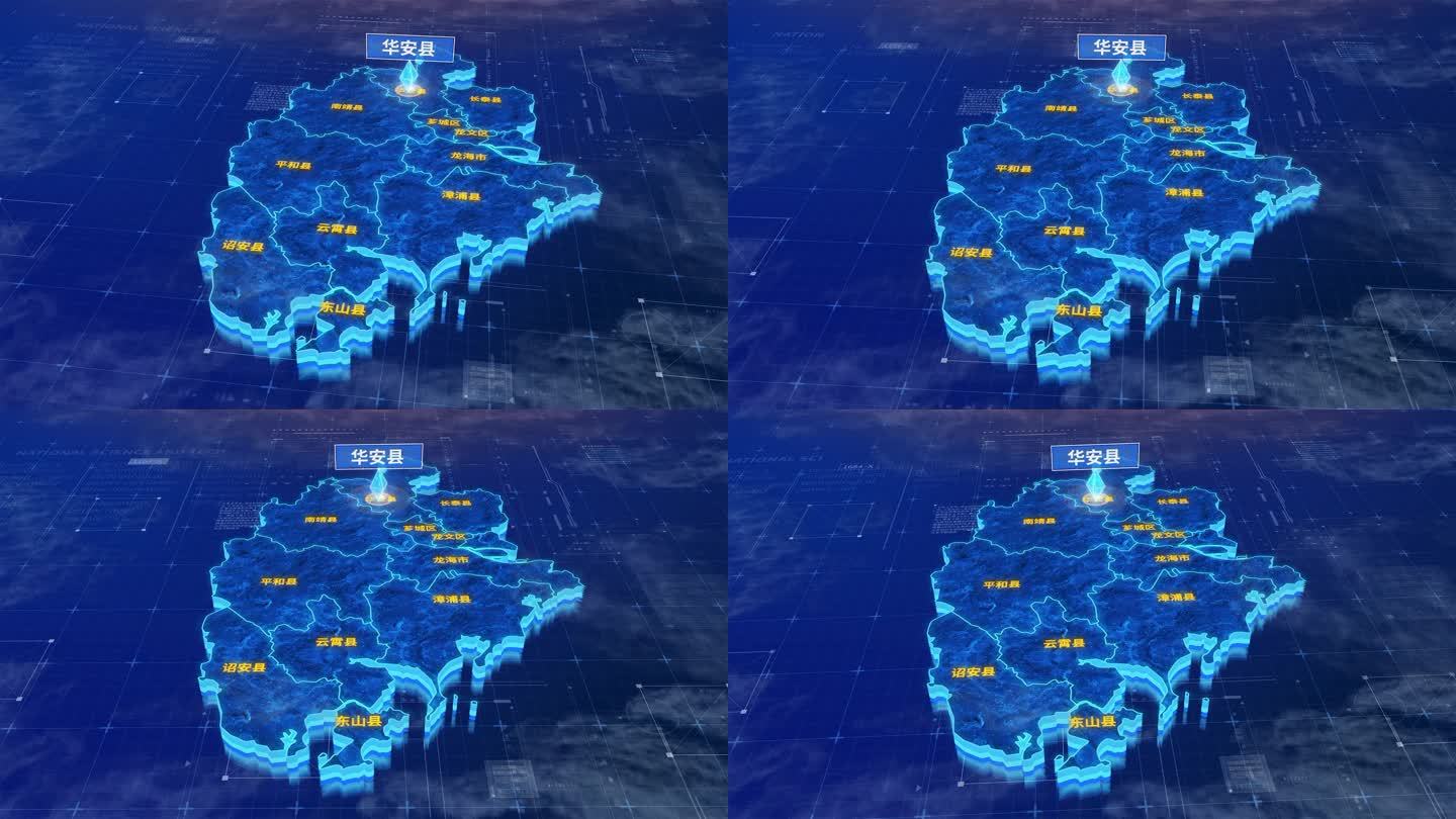 漳州市华安县蓝色三维科技区位地图