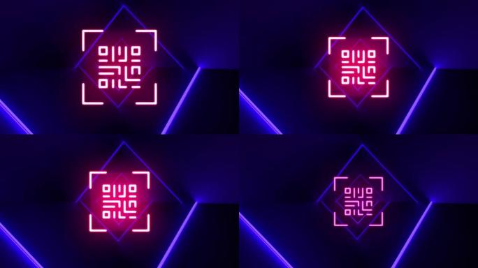黑色背景上发光霓虹灯粉色二维码对抗发光霓虹灯蓝色隧道的数字动画