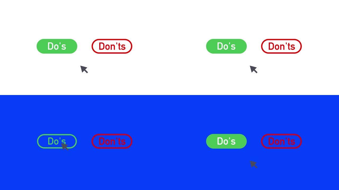 做和不做按钮。平面简单拇指向上符号最小圆形标志元素集。运动图形。