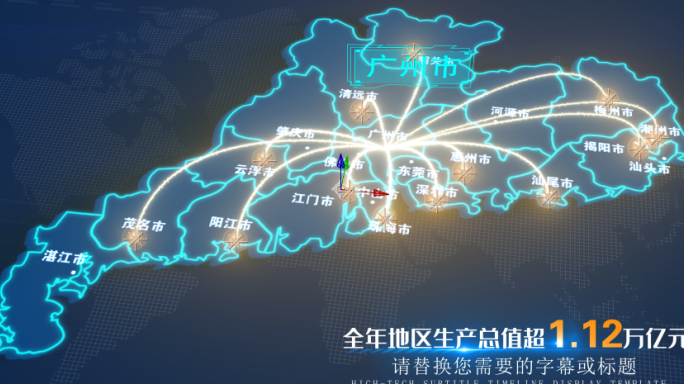广东广州辐射区位图-模板