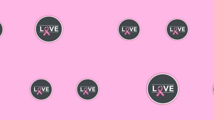动画的多个粉红色丝带标志和爱的文字出现在粉红色的背景