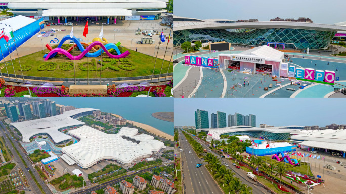 2023 第三届中国国际消费品博览会