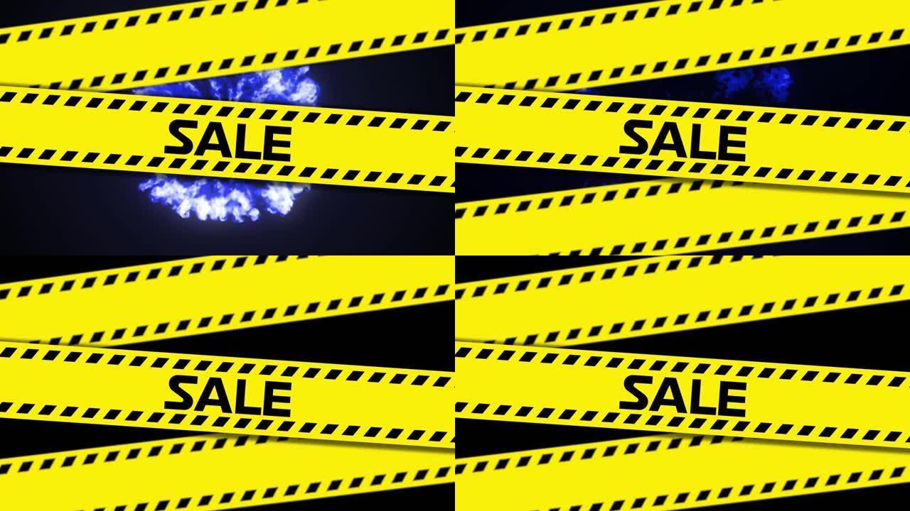 黄色危险带上的销售文本动画，黑色背景上的蓝色烟雾爆炸
