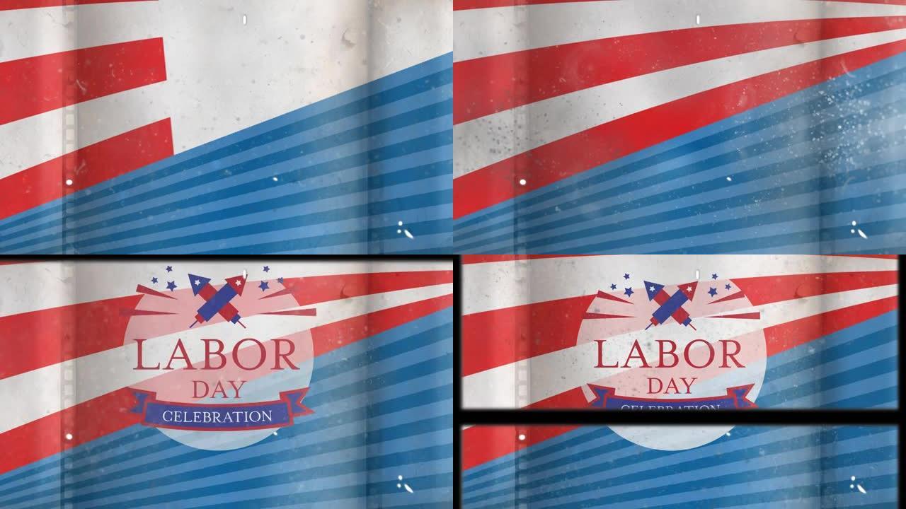 美国国旗上的劳动节文字动画