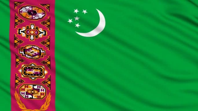 土库曼斯坦国旗，具有真正的织物结构