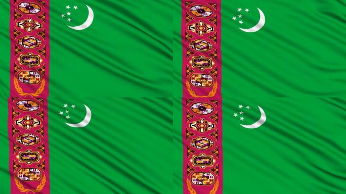 土库曼斯坦国旗，具有真正的织物结构