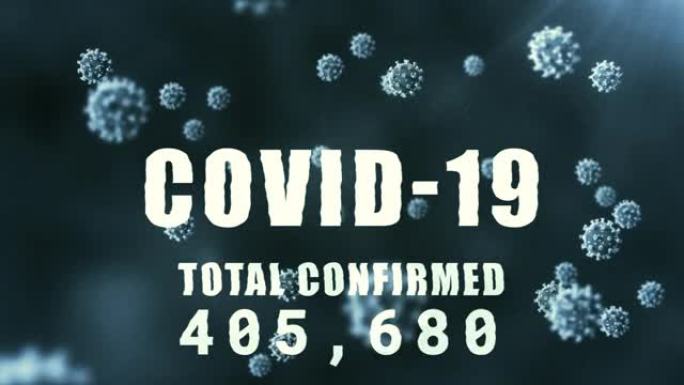 蓝色背景下的多个新型冠状病毒肺炎单元格上的新型冠状病毒肺炎文本与增加的案例