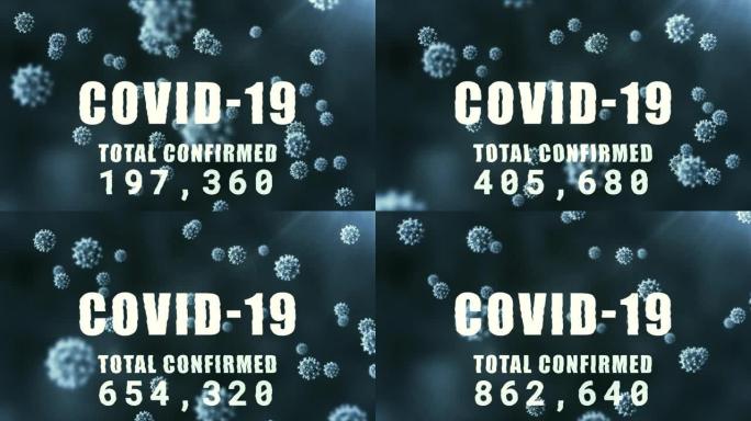 蓝色背景下的多个新型冠状病毒肺炎单元格上的新型冠状病毒肺炎文本与增加的案例