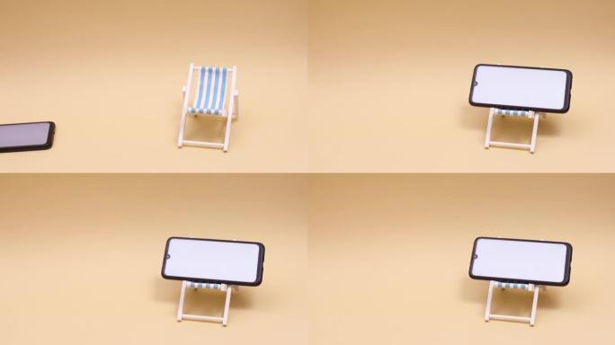 太阳椅出现，手机上有白色屏幕，为您的短信留言。停止运动