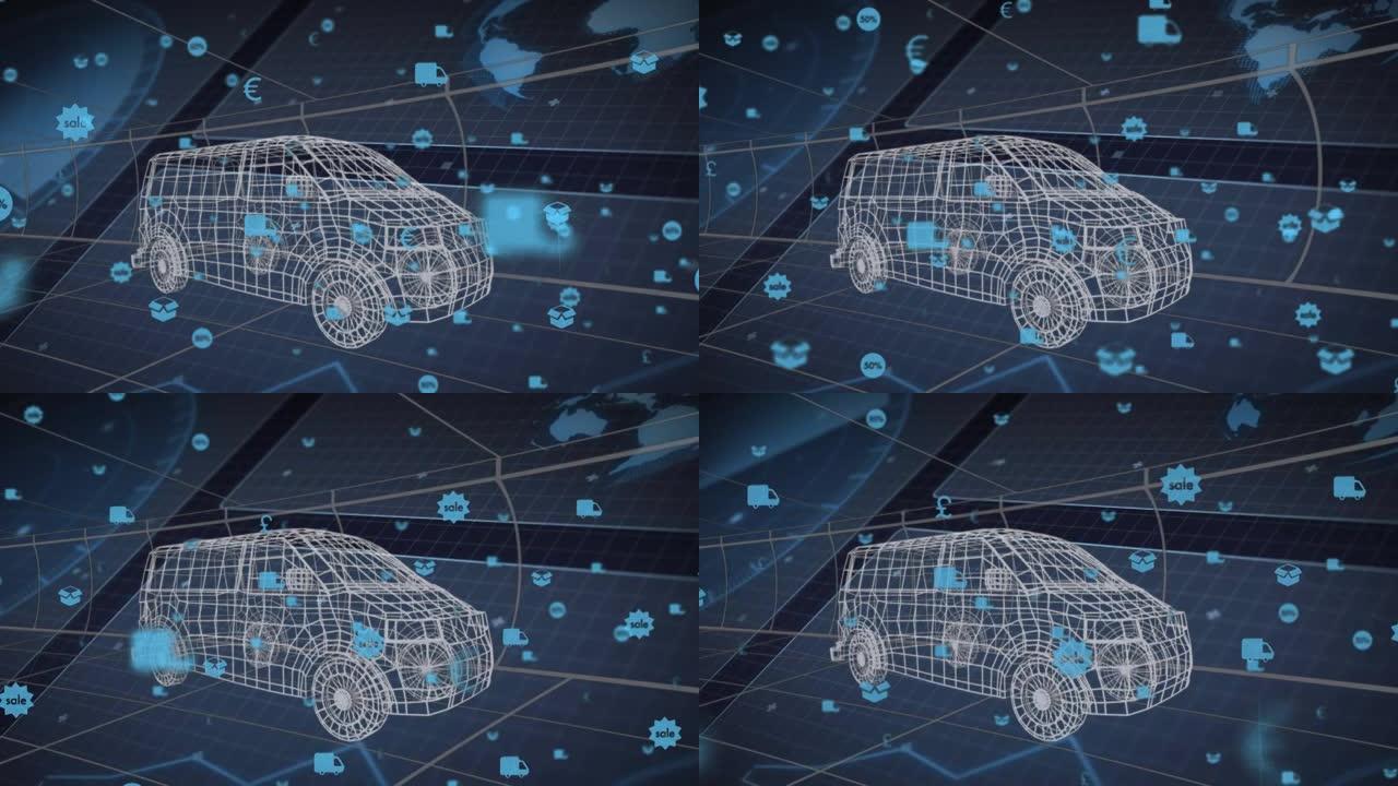 数字汽车在媒体图标上的动画