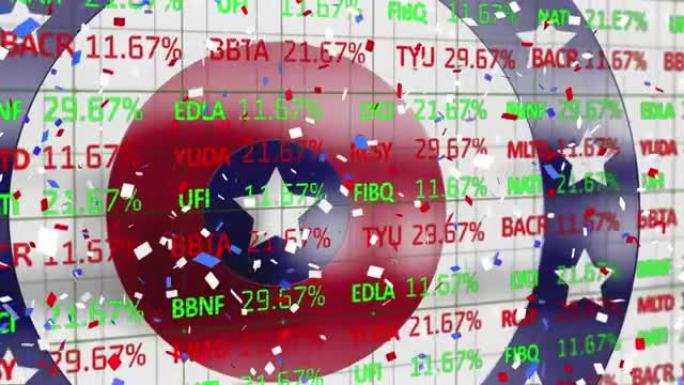 五彩纸屑落在股票市场数据处理星空旋转的圆圈