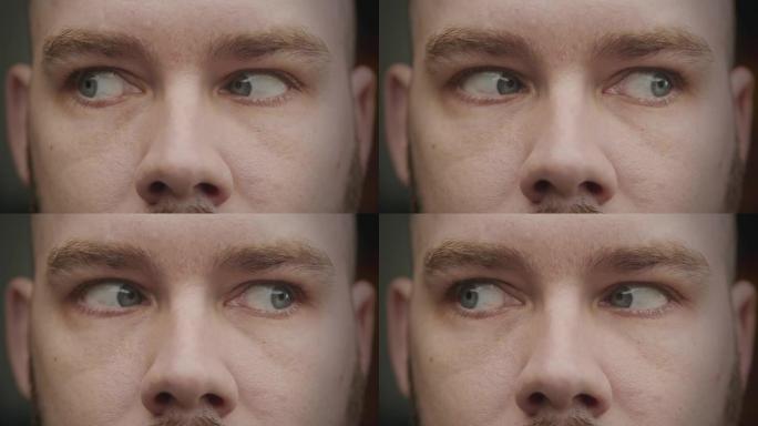 高加索成年男子蓝眼睛从一侧到另一侧的特写镜头