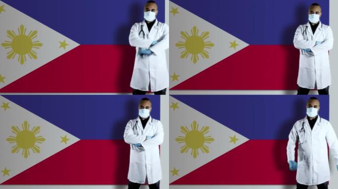 菲律宾旗手医生