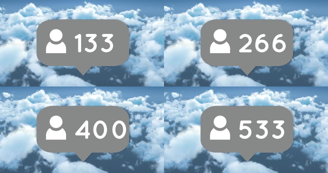 数字在云层和天空上增长的动画