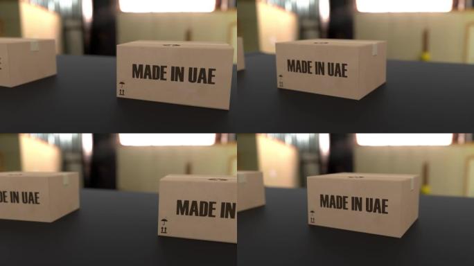 传送带上有阿联酋制造文字的盒子。阿拉伯联合酋长国商品相关可循环3D动画