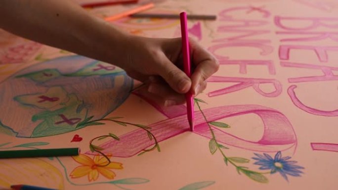 画粉红丝带的女人彩铅手绘画画宣传海报关爱