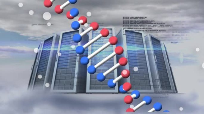 数据处理和计算机服务器上的白点和dna结构与天空中的云彩