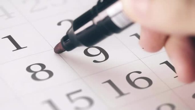 在日历中标记一个月的第9天转换为到期日提醒