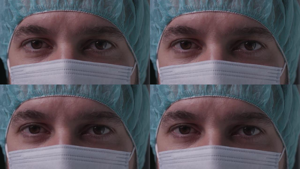 外科医生在手术帽和面罩上看着相机的前视图