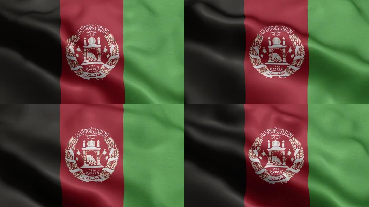 阿富汗国旗-阿富汗国旗高细节-国旗阿富汗波浪图案可循环元素