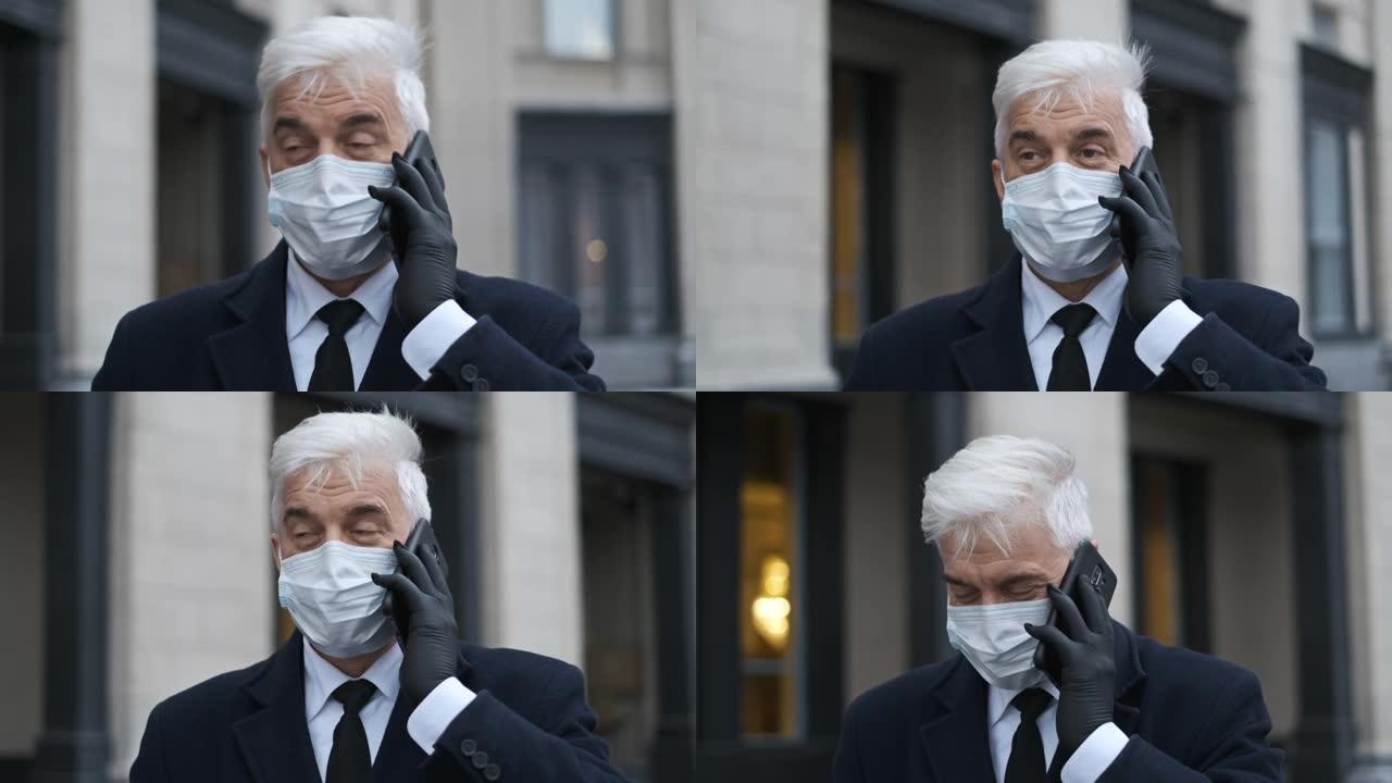 戴面具的高级商人，穿着黑色外套的白发，手套在电话上讲话。