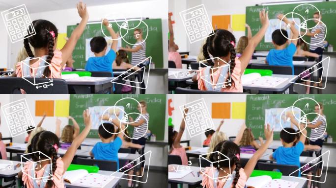小学课堂上反对学生举手的数学概念图标