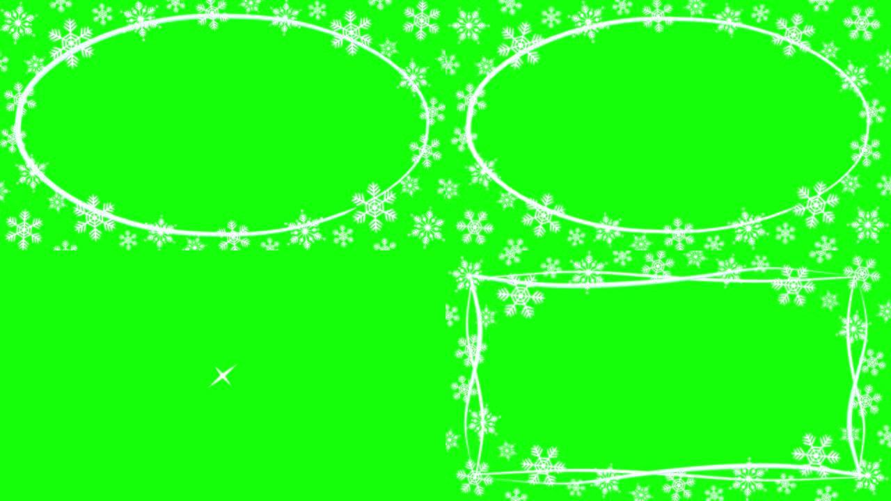 雪晶灯开框2图案椭圆方形阿尔法通道