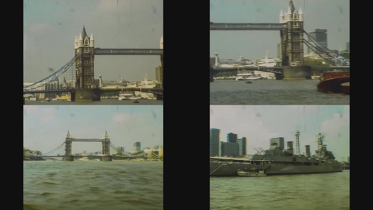 伦敦1977，伦敦塔桥