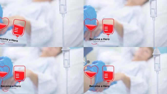 成为英雄的动画献血文本医生抽取血液样本