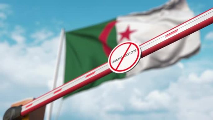 阿尔及利亚国旗下没有移民标志的隔离门关闭了