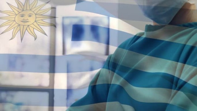 乌拉圭国旗在口罩上挥舞着外科医生的动画
