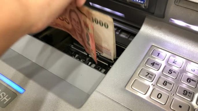 24小时在自动取款机上存钱。纸币种类繁多。