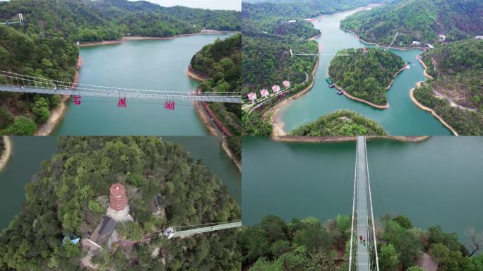 航拍长沙石燕湖生态旅游公园