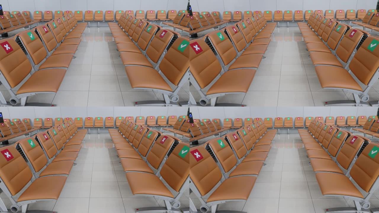 机场的社交距离，泰国机场的空位