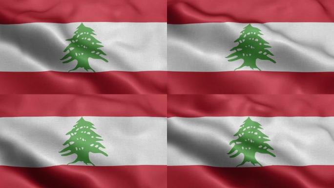 黎巴嫩国旗-黎巴嫩国旗高细节-黎巴嫩国旗波浪图案循环元素-织物纹理和无尽的循环