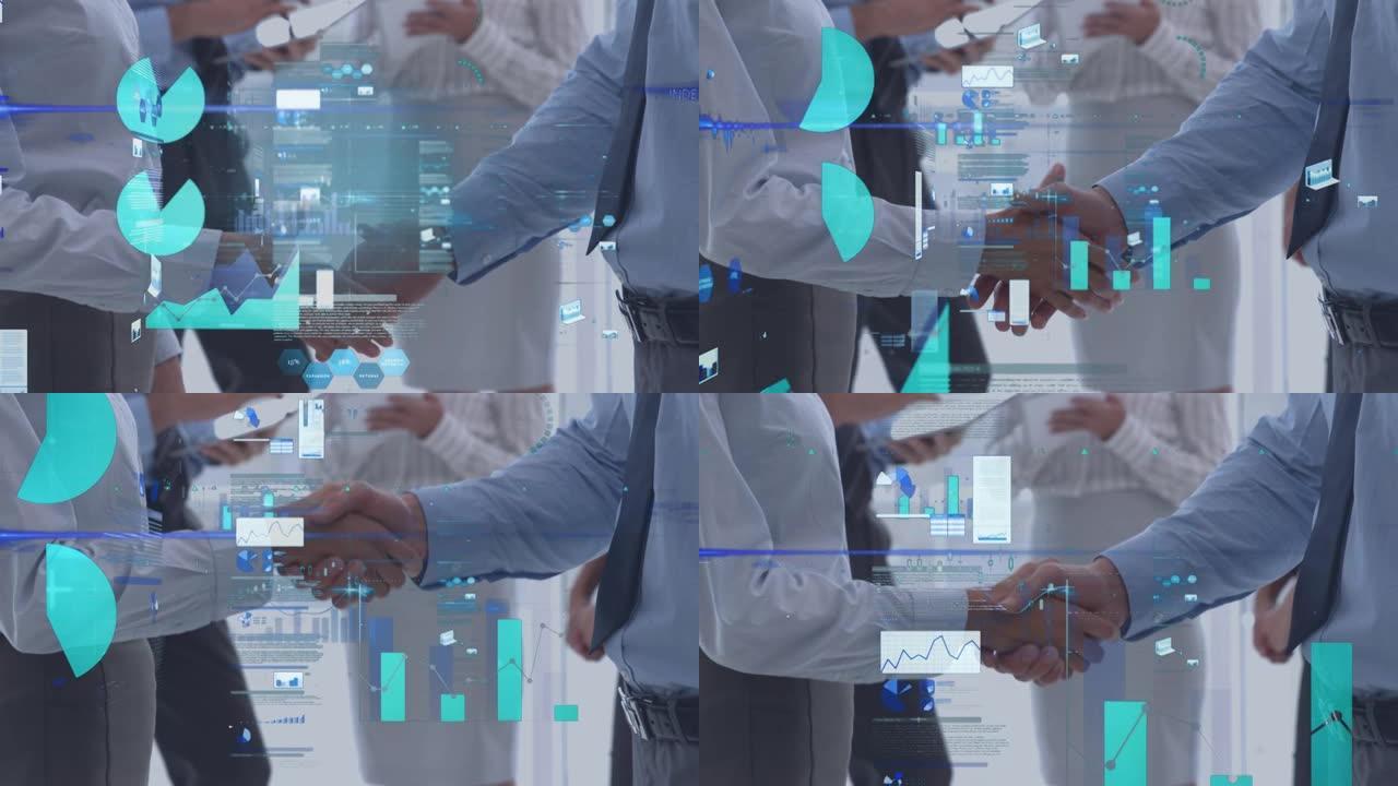 针对商人和女商人握手的中间部分进行数据处理的屏幕