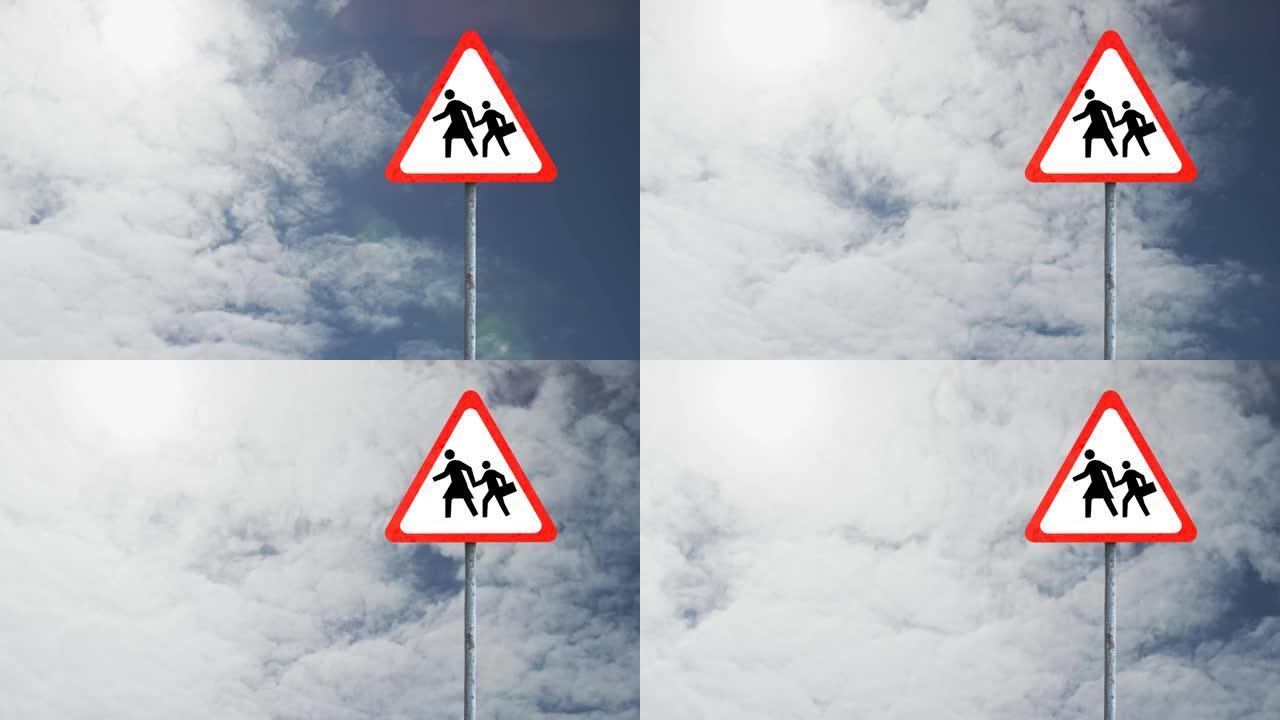 行人过街标志牌贴在蓝天上靠云