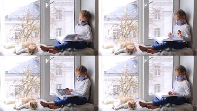 一个带宠物的学龄前女孩坐在窗台上